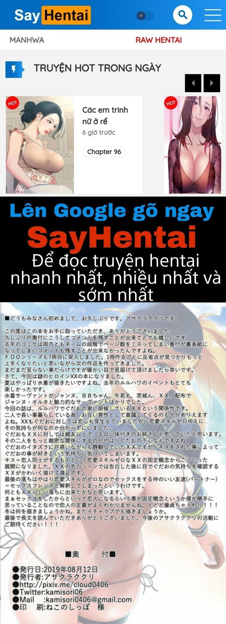 FDO Fate/Dosukebe Order VOL.7.0 - Trang 1