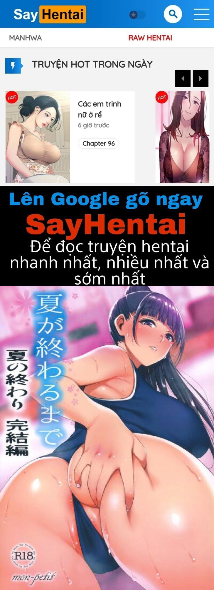 Natsu ga Owaru made Natsu no Owari Kanketsuhen - Trang 1