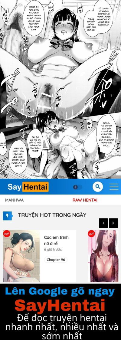 Natsu ga Owaru made Natsu no Owari Kanketsuhen - Trang 25