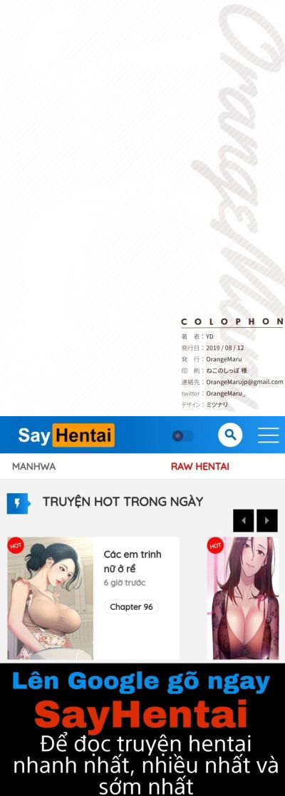 Chaldea Maid #Mash - Trang 17