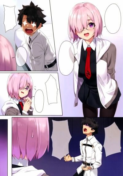 Chaldea Maid #Mash - Trang 2