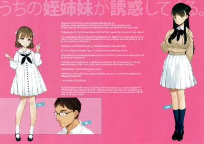 Uchi no Meishimai ga Yuuwaku Shite Kuru. - Trang 2