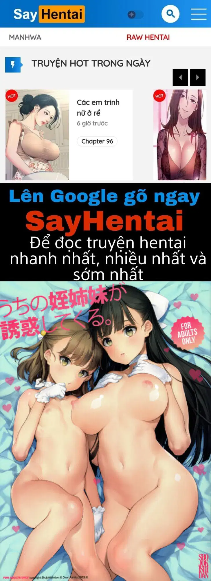 Uchi no Meishimai ga Yuuwaku Shite Kuru. - Trang 1