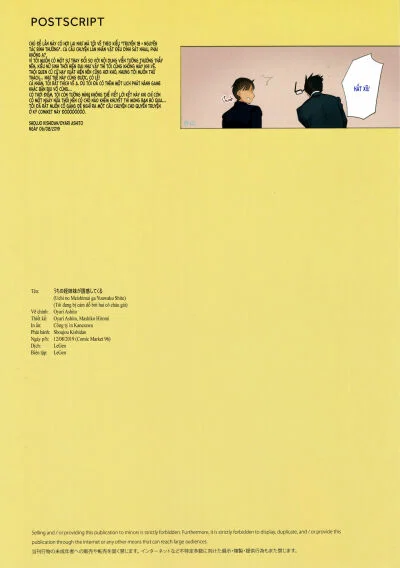 Uchi no Meishimai ga Yuuwaku Shite Kuru. - Trang 13