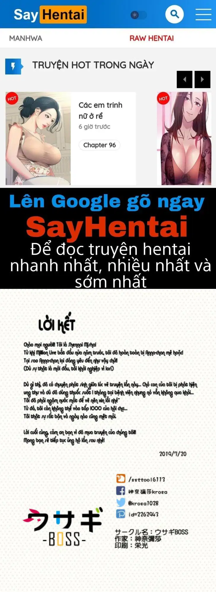 VIP e no Himitsu no Orei | Lời tri ân bí mật dành cho VIP -FULL COLOR - Trang 1