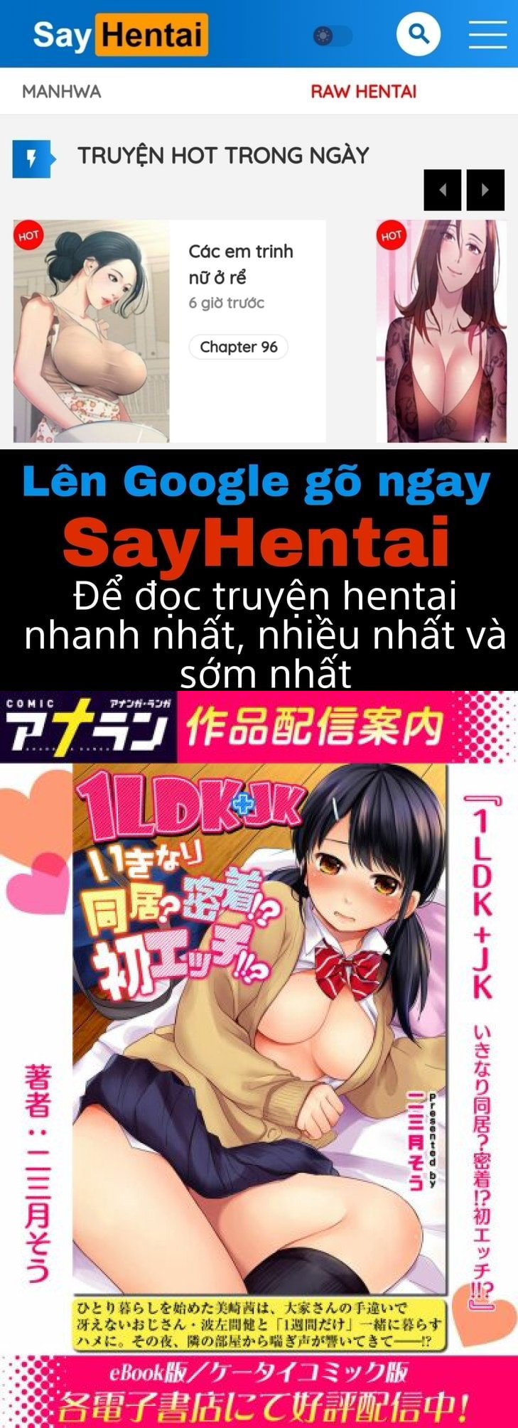 1LDK+JK Ikinari Doukyo? Mitchaku!? Hatsu Ecchi!!? - Trang 1