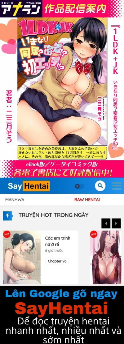 1LDK+JK Ikinari Doukyo? Mitchaku!? Hatsu Ecchi!!? - Trang 28