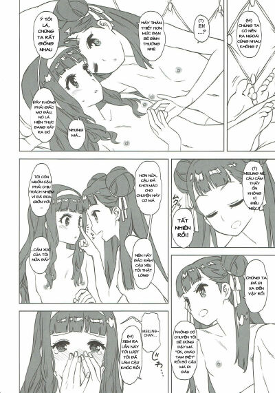 Nitamono Doushi - Trang 16