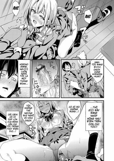 Denshin Sousa - Trang 15