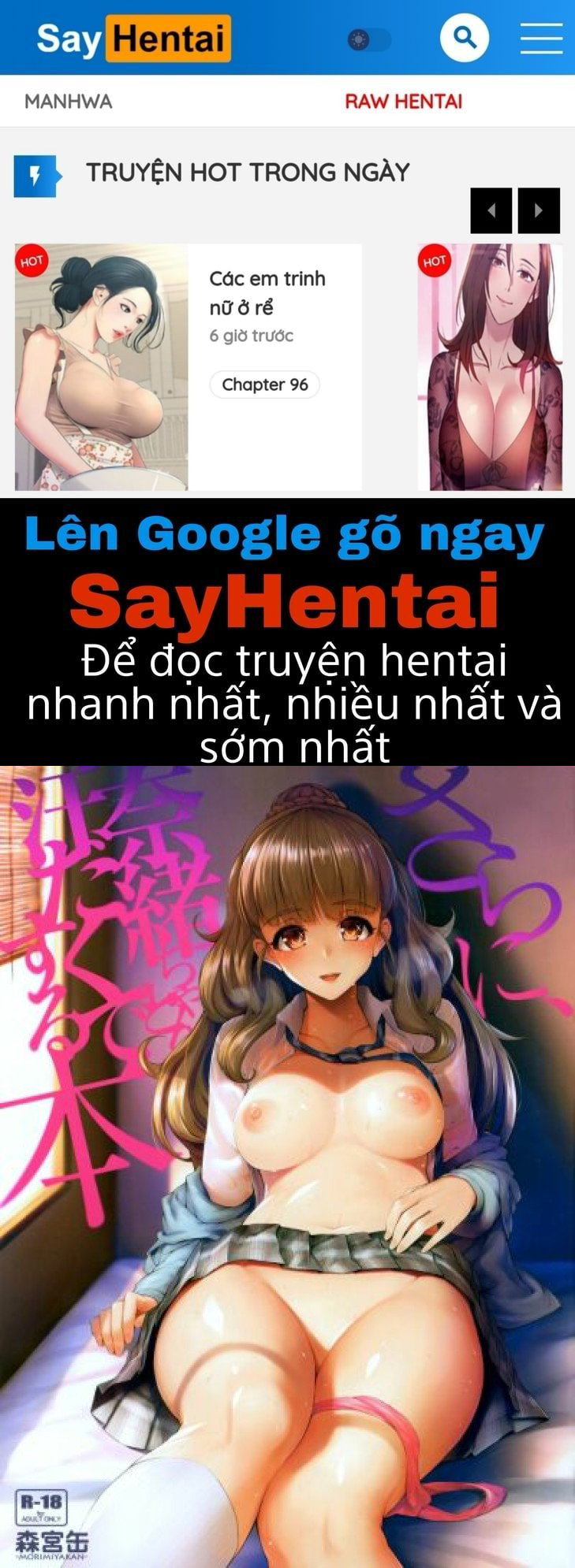 Sarani, Nao-chan to Asedaku de Suru Hon | The getting all sweaty with Nao-chan boo - Trang 1