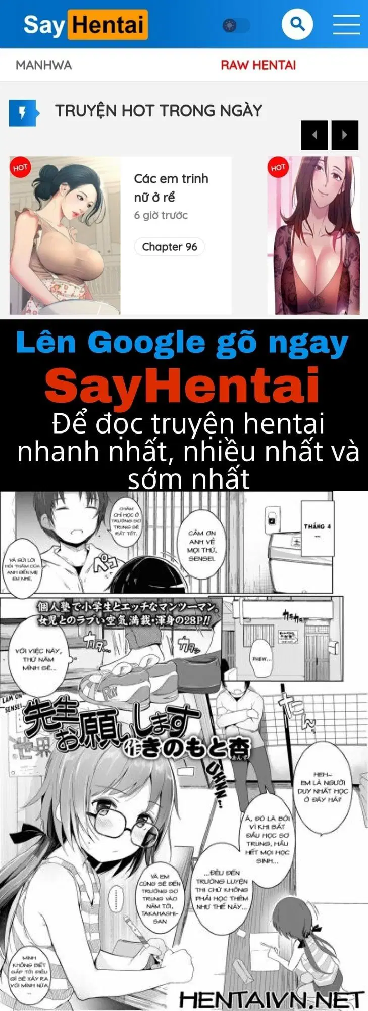 Sensei Onegaishimasu - Trang 1