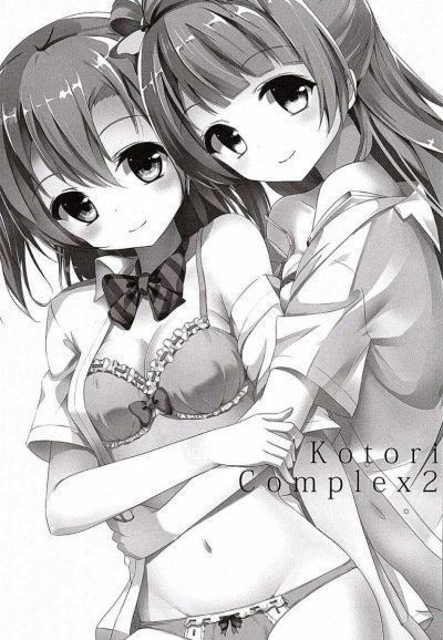 Kotori Complex2 - Trang 2