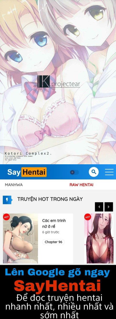Kotori Complex2 - Trang 17