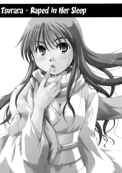 Tsurara Suiminkan - Trang 4