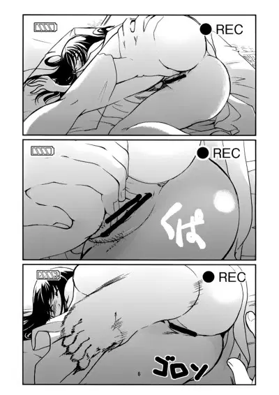 Tsurara Suiminkan - Trang 7