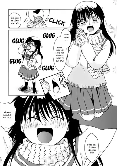 Tsurara Suiminkan - Trang 2