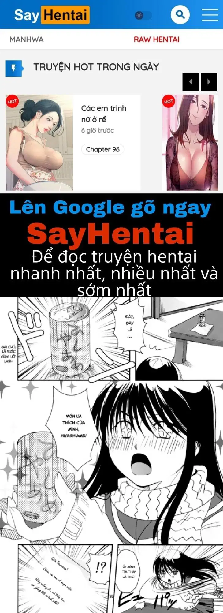 Tsurara Suiminkan - Trang 1