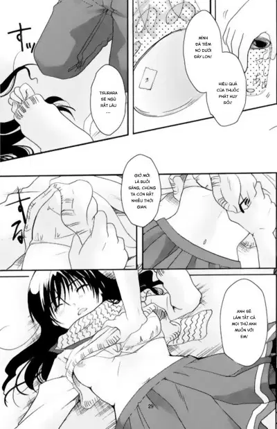 Tsurara Suiminkan - Trang 4