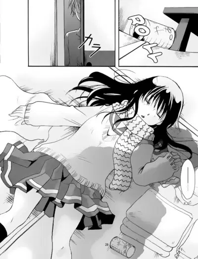 Tsurara Suiminkan - Trang 3