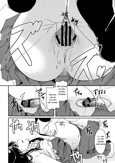 Tsurara Suiminkan - Trang 13