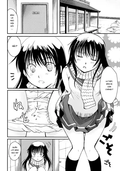 Tsurara Suiminkan - Trang 17