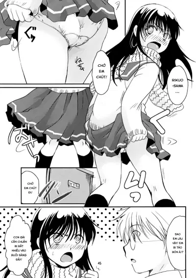 Tsurara Suiminkan - Trang 20