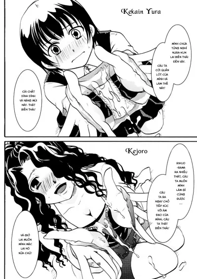 Tsurara Suiminkan - Trang 23