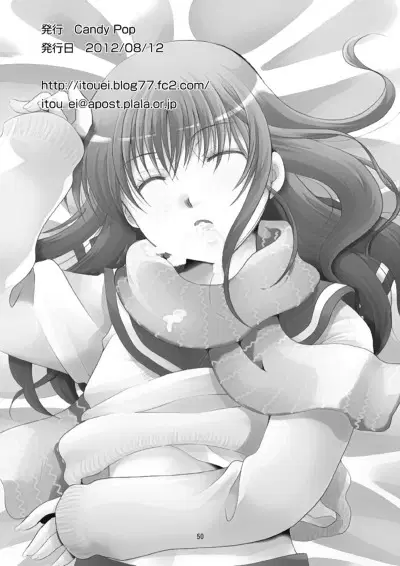 Tsurara Suiminkan - Trang 25