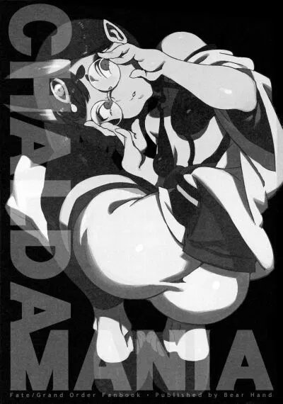 CHALDEA MANIA - Shuten Douji - Trang 2