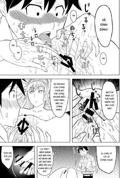 Fukusei Oujo - Trang 17