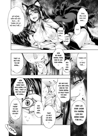 Akagiwazurai - Trang 7