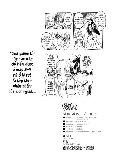 Akagiwazurai - Trang 12