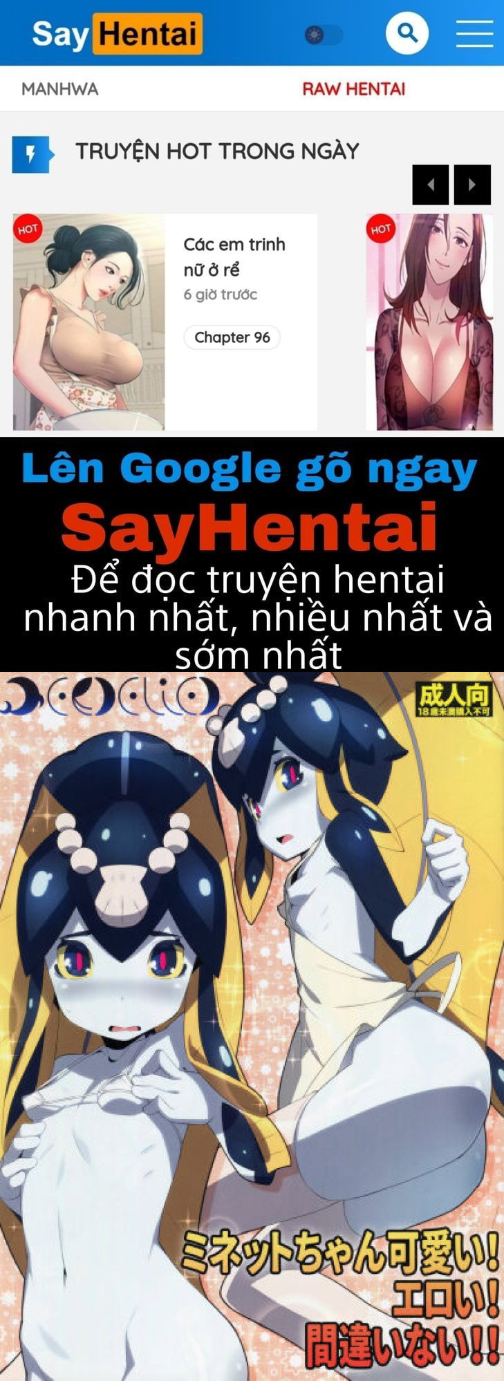 Minette-chan Kawaii! Eroi! Machigainai! - Trang 1