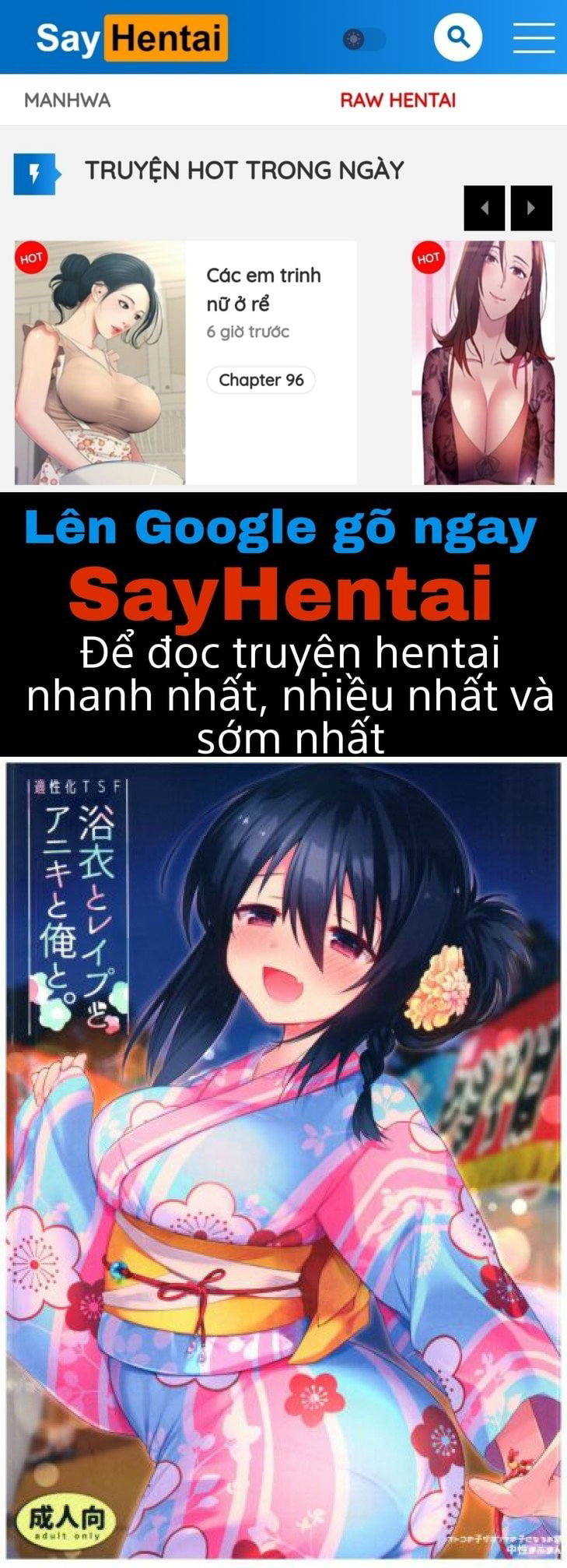 Yukata to Rape to Aniki to Ore to. Yukata to Rape Hen - Trang 1