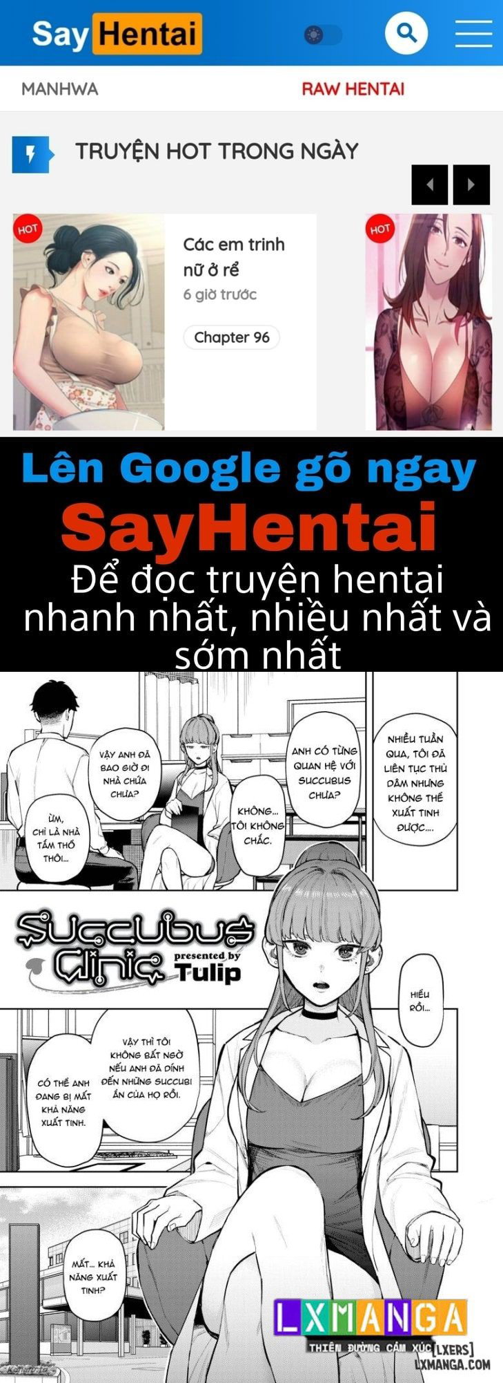 Succubus Clinic - Trang 1