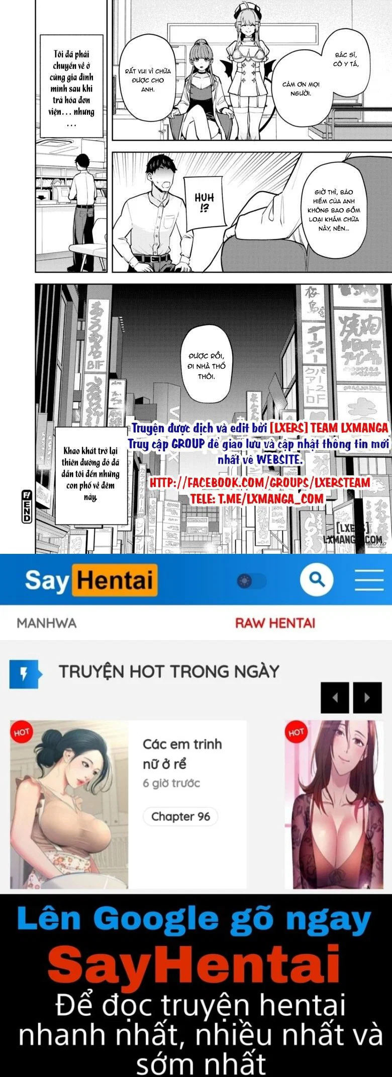 Succubus Clinic - Trang 32