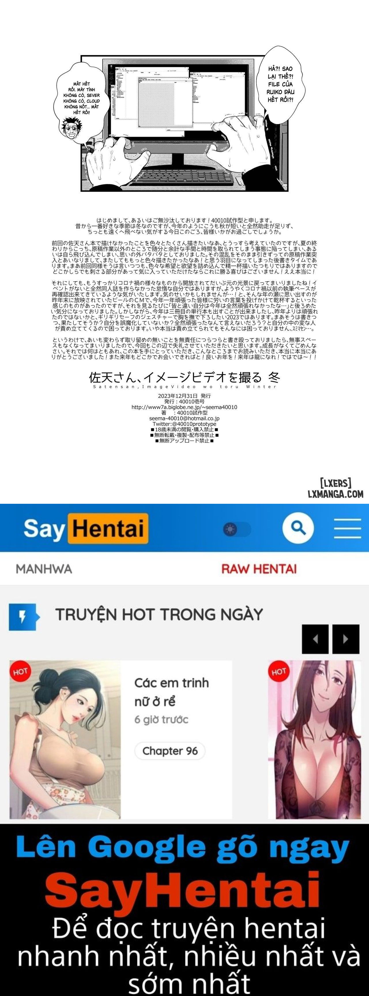 Saten-san, Image Video o Toru Winter - Trang 33