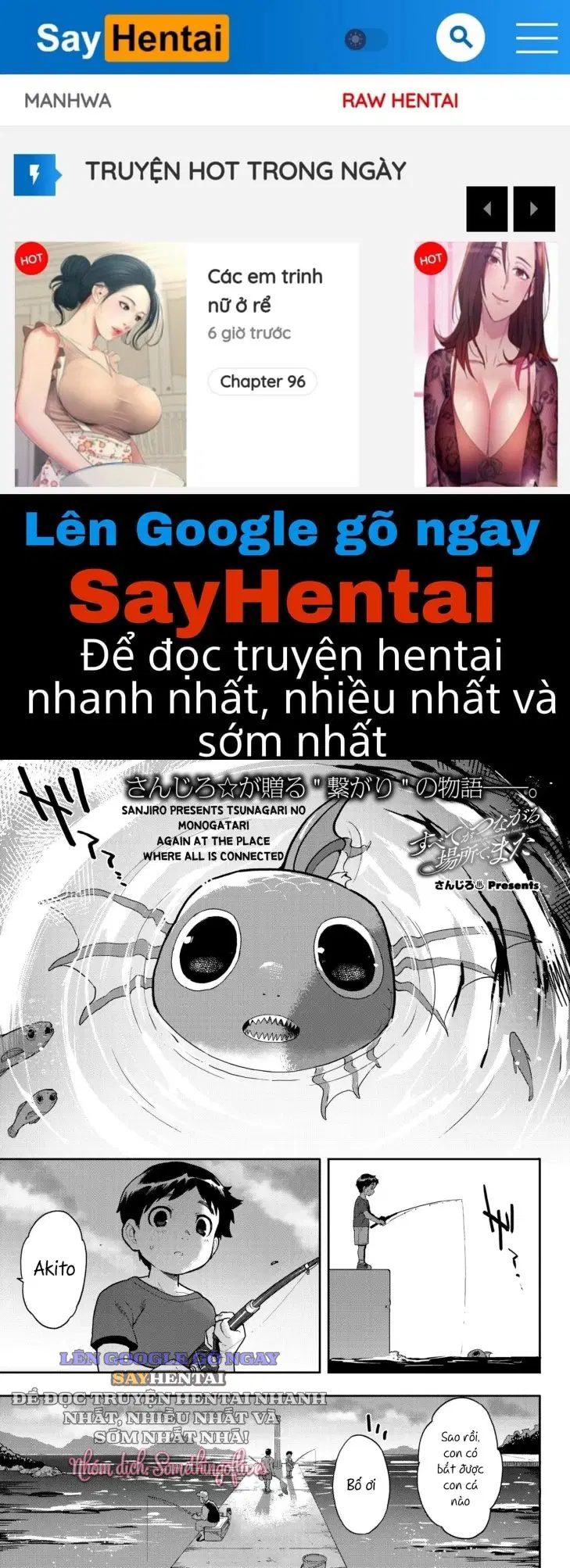 Subete Ga Tsunagaru Basho De, Mata - Trang 1