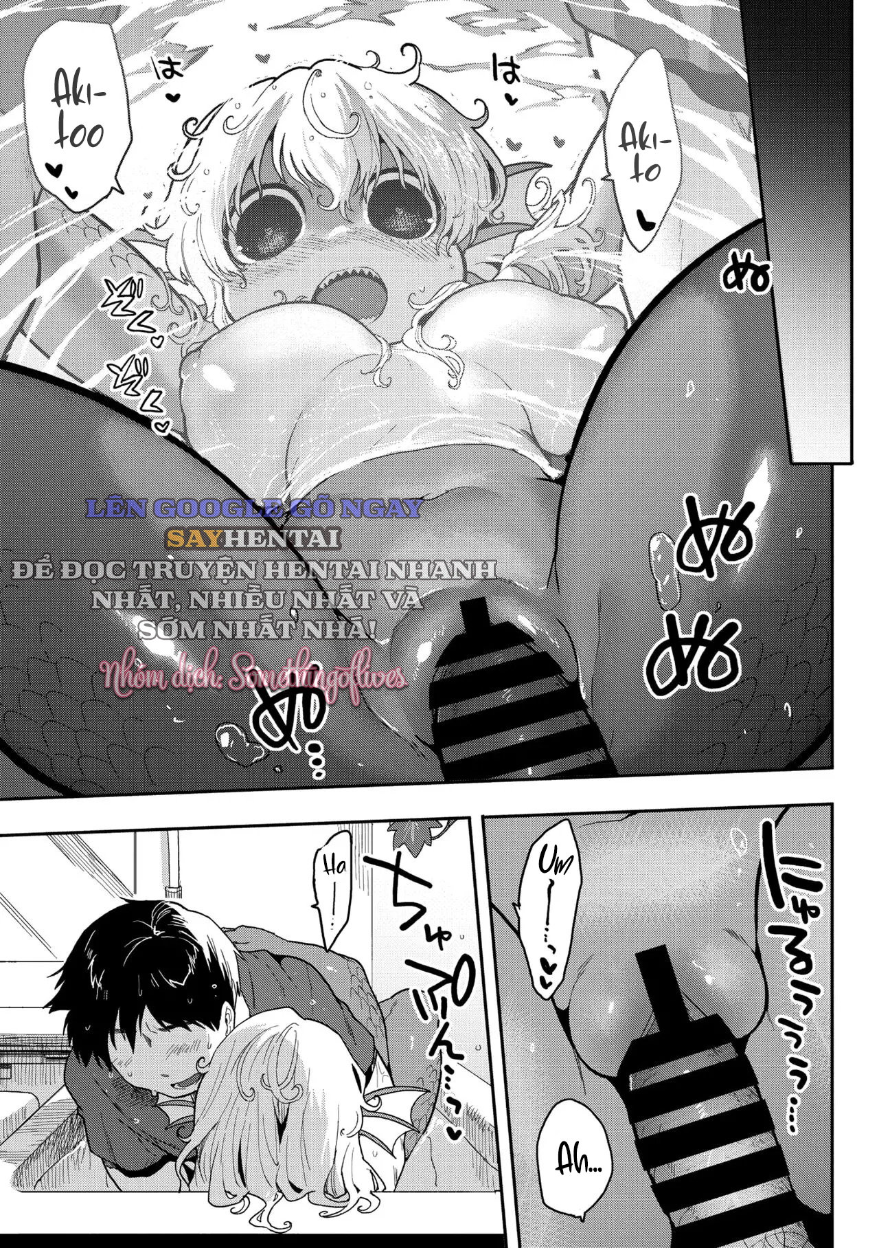 Subete Ga Tsunagaru Basho De, Mata - Trang 12