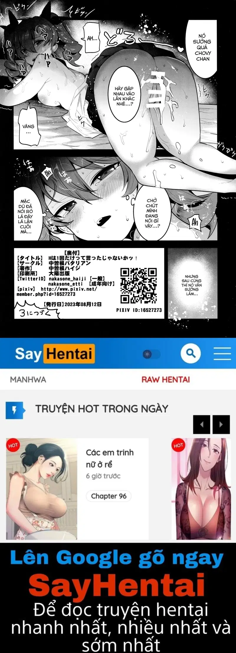 Tôi chỉ muốn một lần thôi - Trang 21