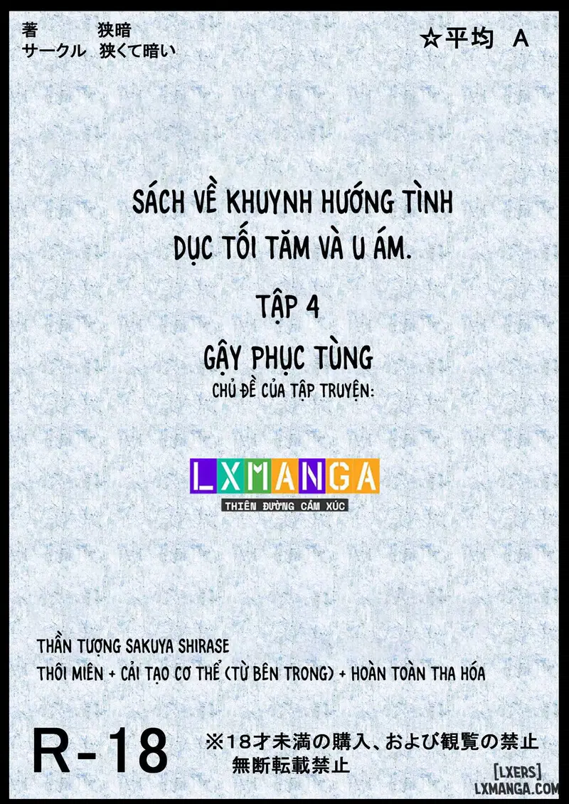 BOOK ABOUT NARROW AND DARK SEXUAL INCLINATIONS VOL.4 - Trang 3