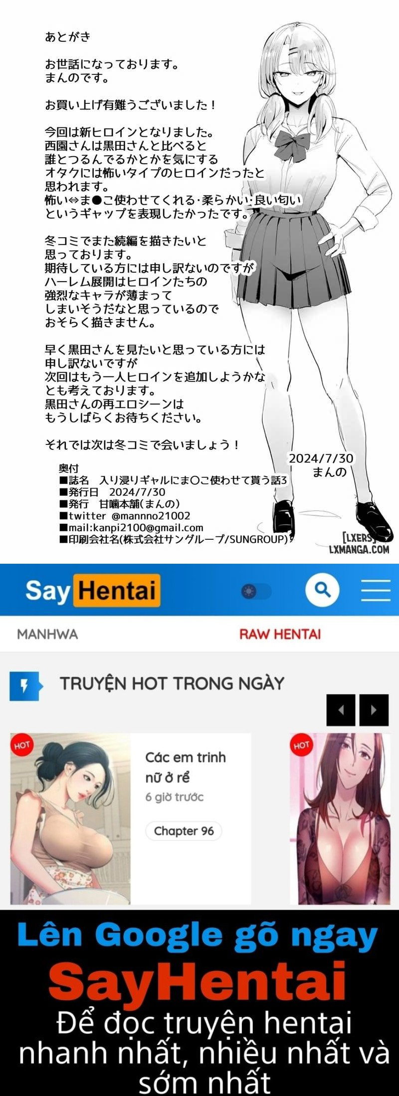 The Gyaru I Hang Out with Lets Me Use Her Pussy 3 - Trang 21