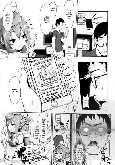 Master, Pakohame Shiyo - Trang 3