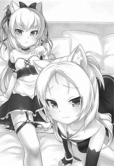 Tsundere Hammann to Itazura Sims - Trang 2