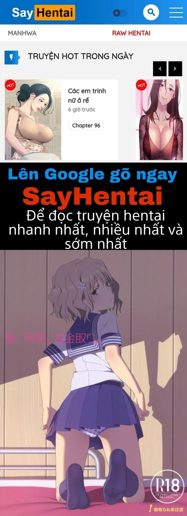 Natsu, Ryokan, Shakkintori. - Trang 1