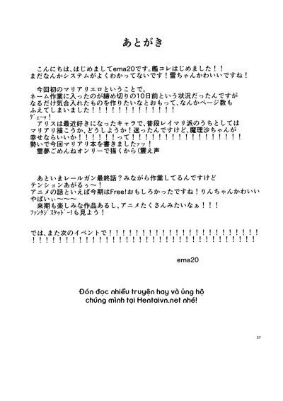 Amai Houkago | Sweet Afterschool - Trang 10