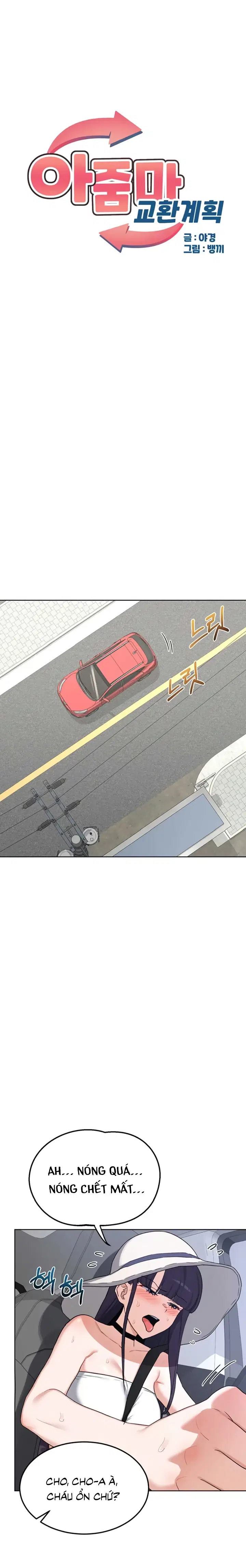 Kế hoạch trao đổi mẹ - Trang 5