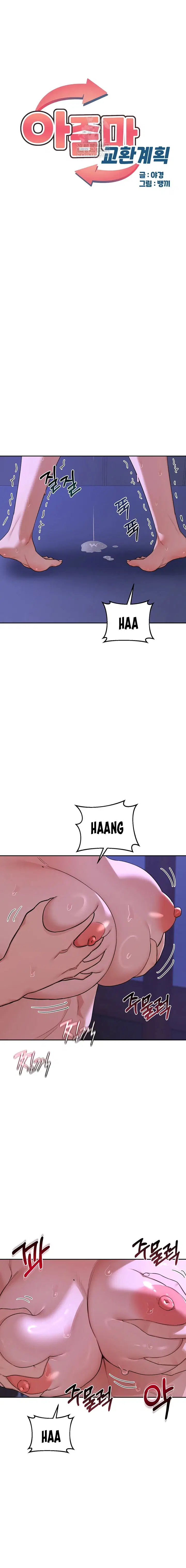 Kế hoạch trao đổi mẹ - Trang 5