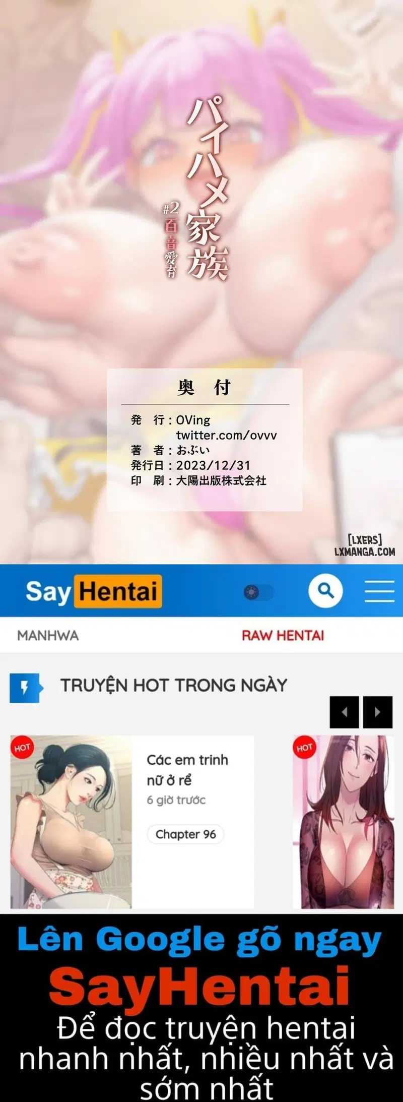 Paihame Kazoku #2 Momone Aiiku - Trang 27