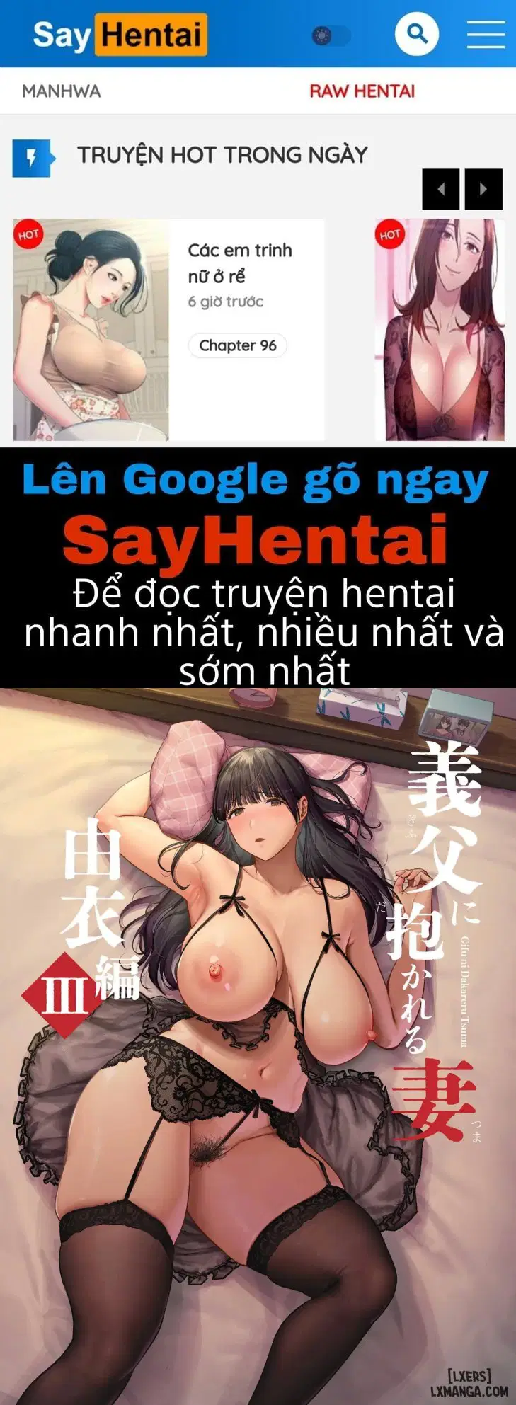 Gifu ni Dakareru Tsuma Yui Hen 3 - Trang 1